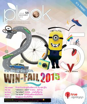 ISSUE 59/2015