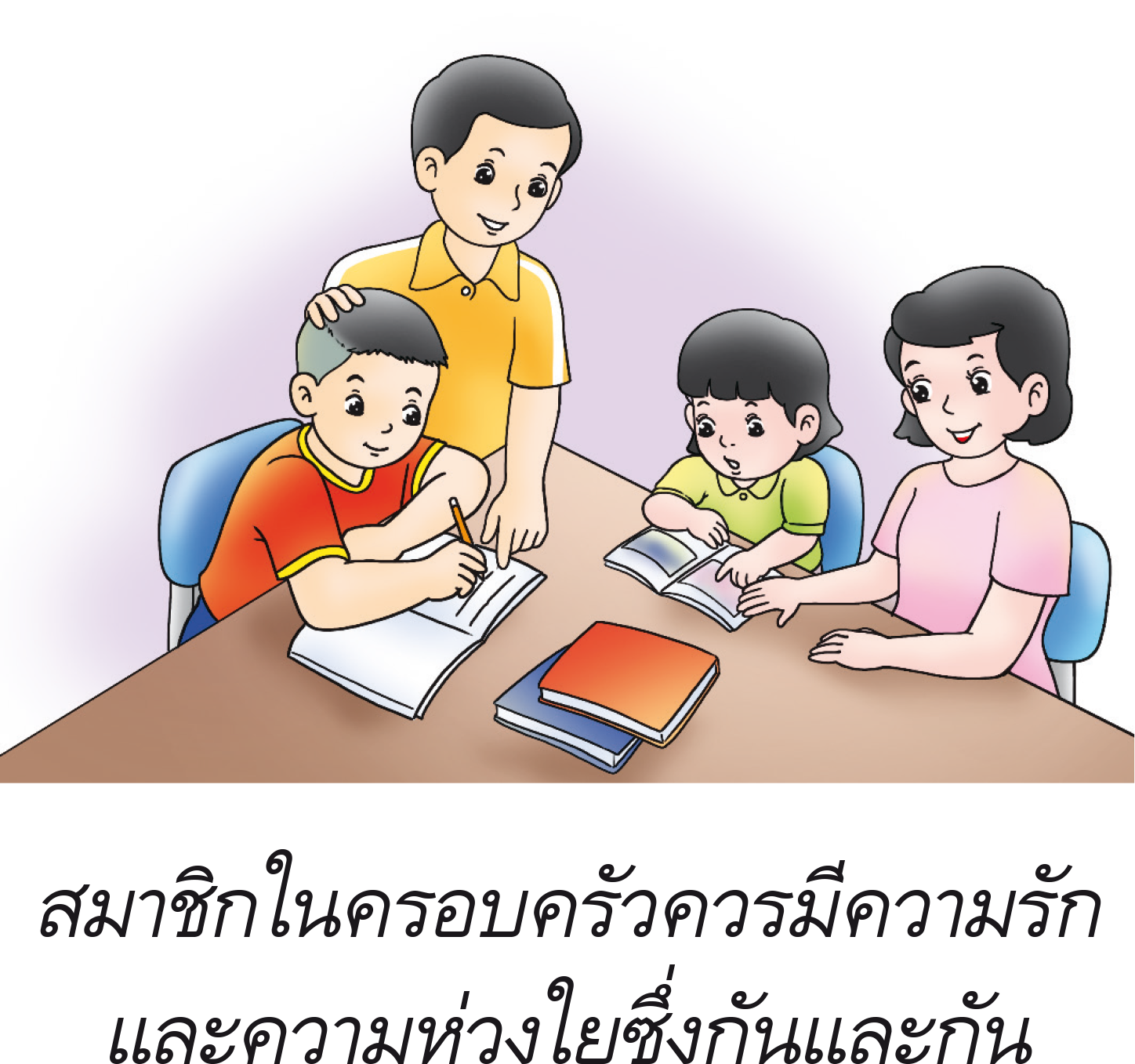 ข่าวสารเกมและเทค