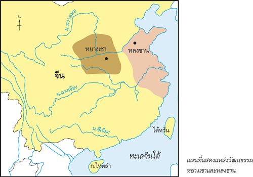 แผนที่แสดงแหล่งวัฒนธรรมหยางเชาและหลงซาน